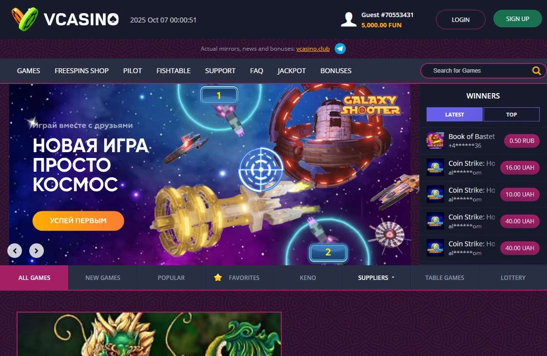 vCasino